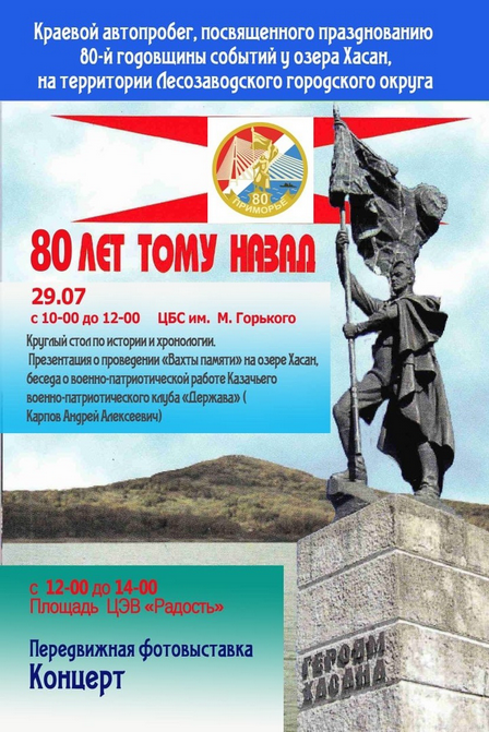 автопробег_на сайт.png автопробег_на сайт.png